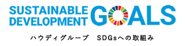 SDGsバナー